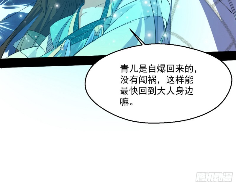 不开窍的谢道韫21