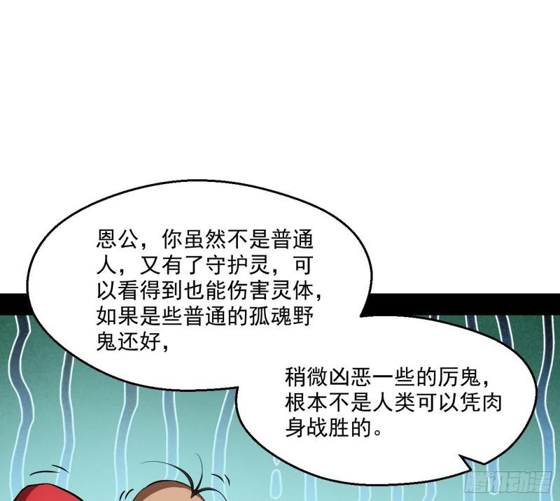 物理打鬼32