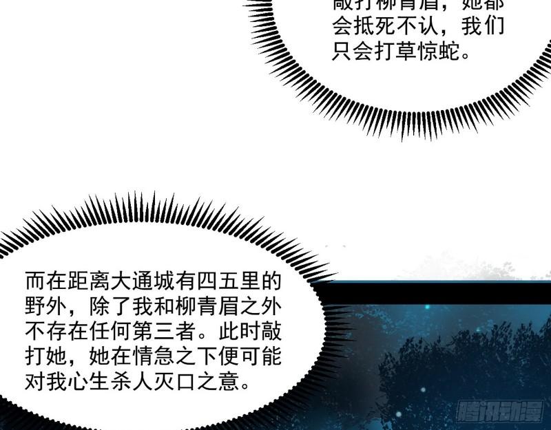 天下第一嘲讽脸4