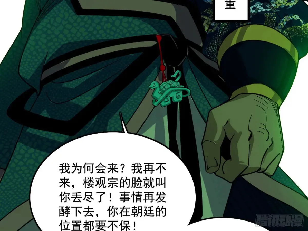 山穷水尽疑无路，柳暗花明又一村14
