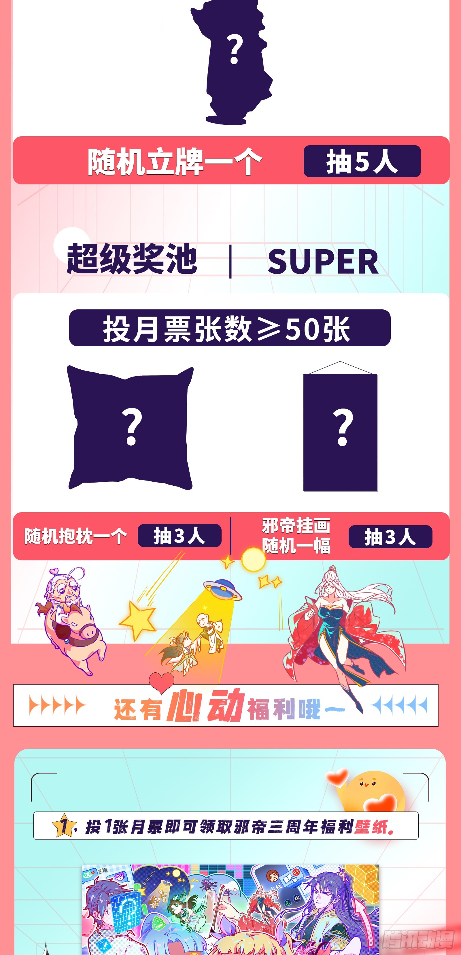 意道驰之死，一念之仁187
