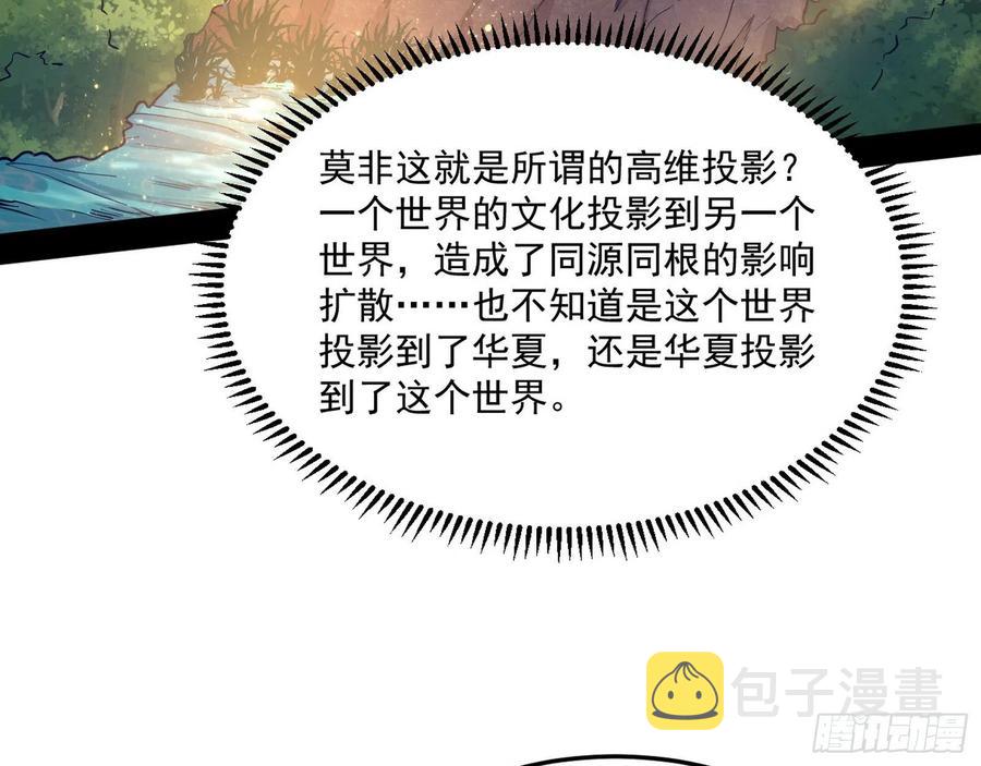 颜如玉的计划51