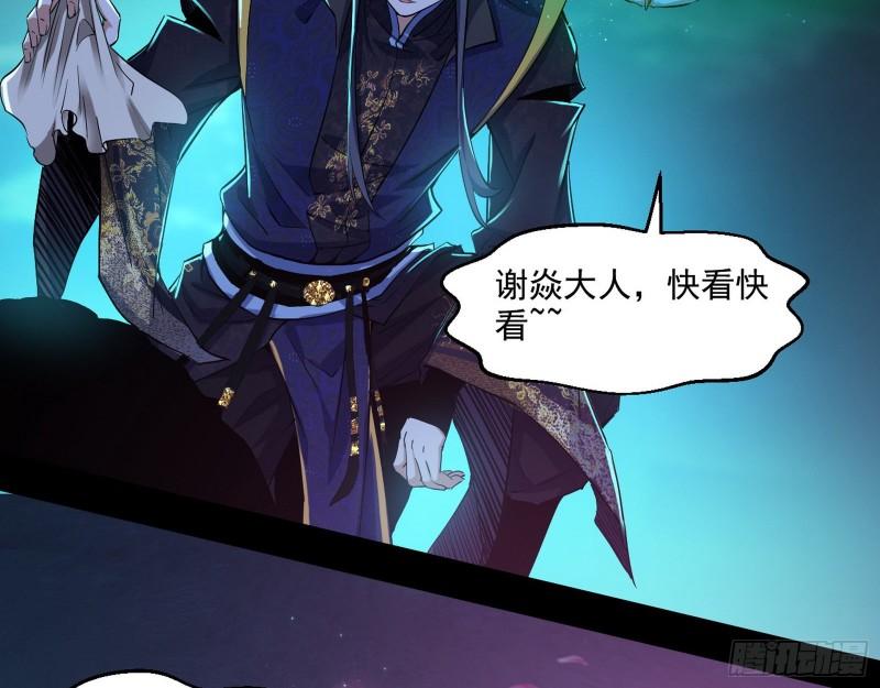 李代桃僵37