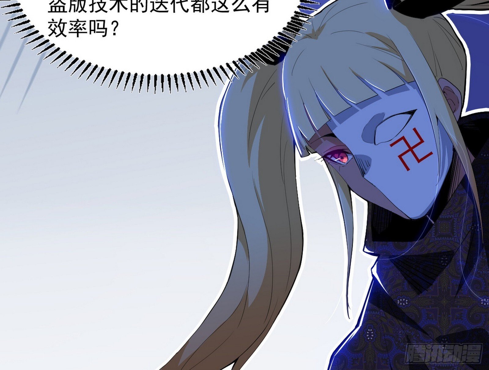真假魔罗115