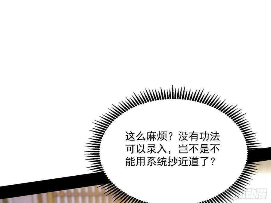 翻版意道驰？11