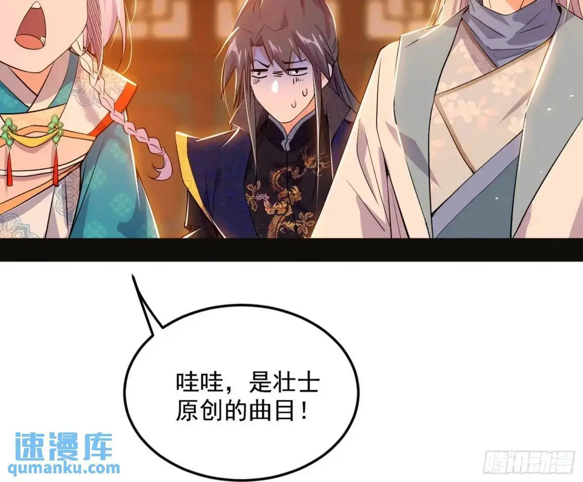 昔有佳人公孙氏109