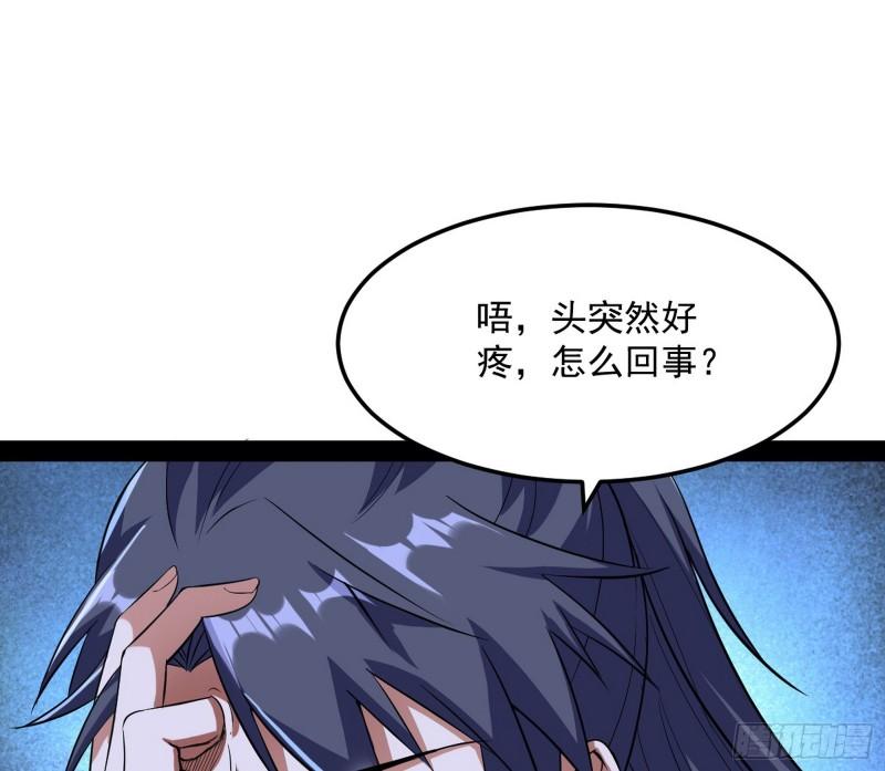 渡厄如意82