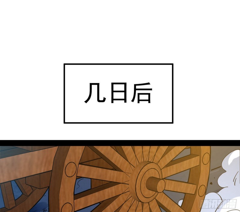 相濡以沫，不如相忘于江湖129
