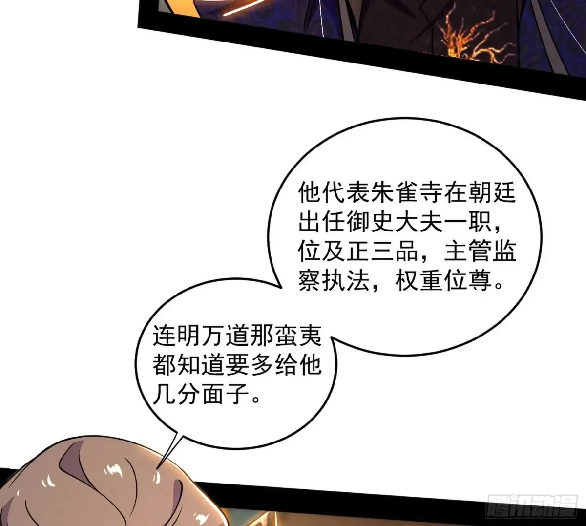 定计76