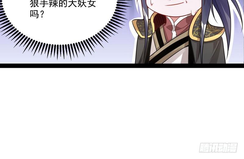 被阉了？108