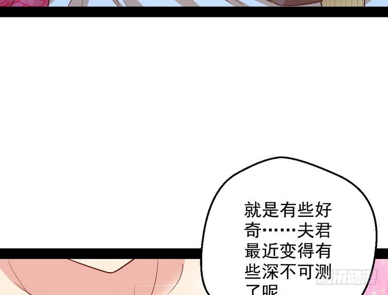 YY的套路都是假的吗？52