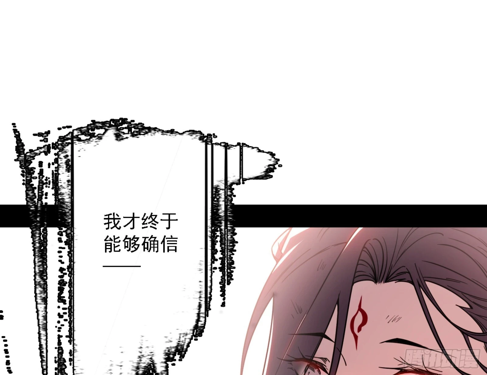 刑天185