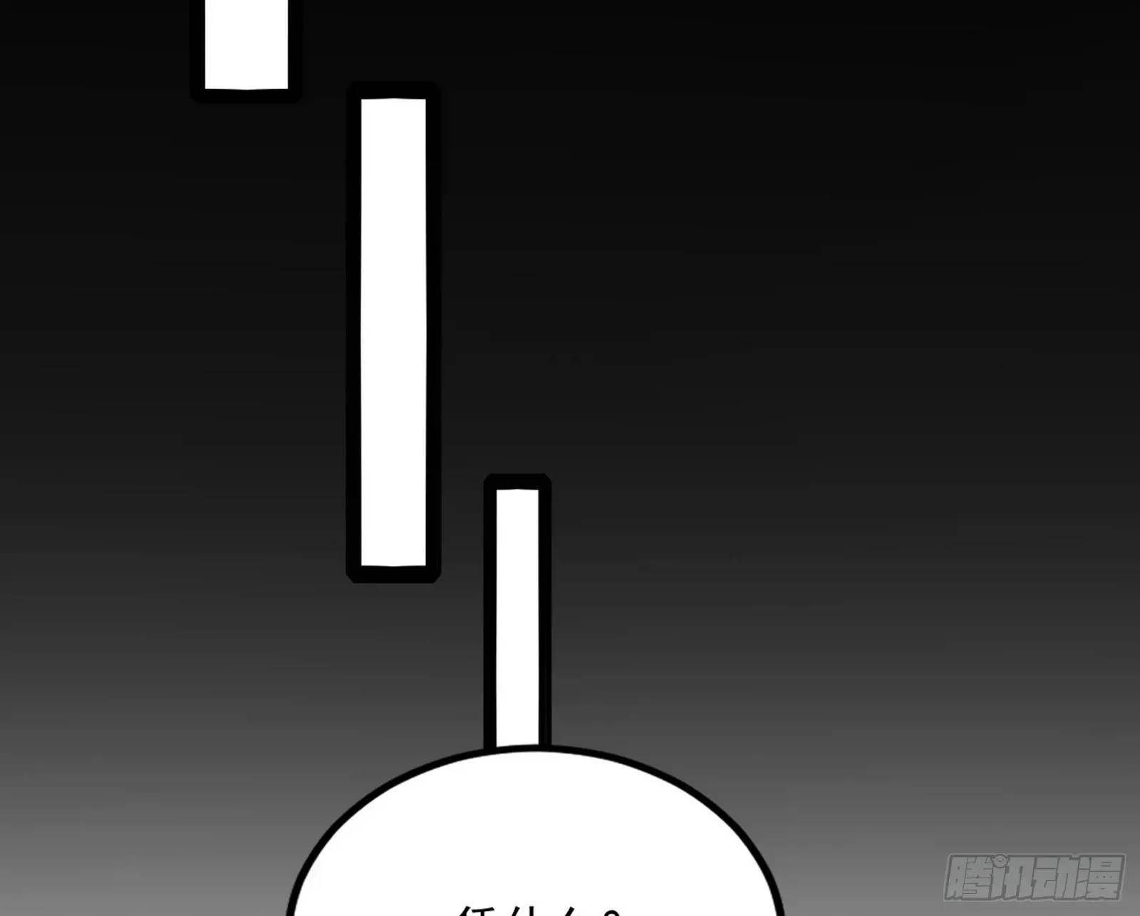谢染的修行100