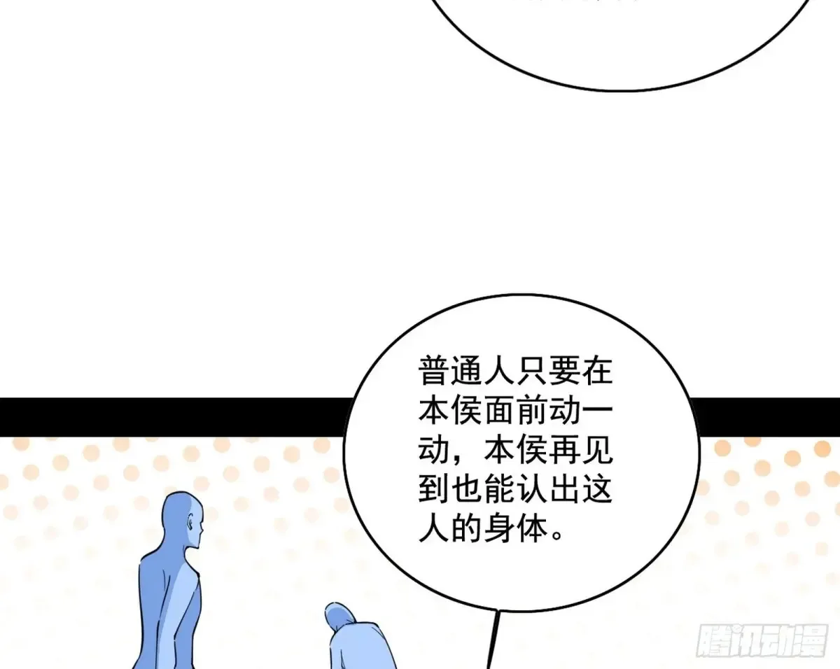 脏水，我也会泼61