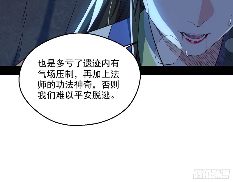 患难见真情29