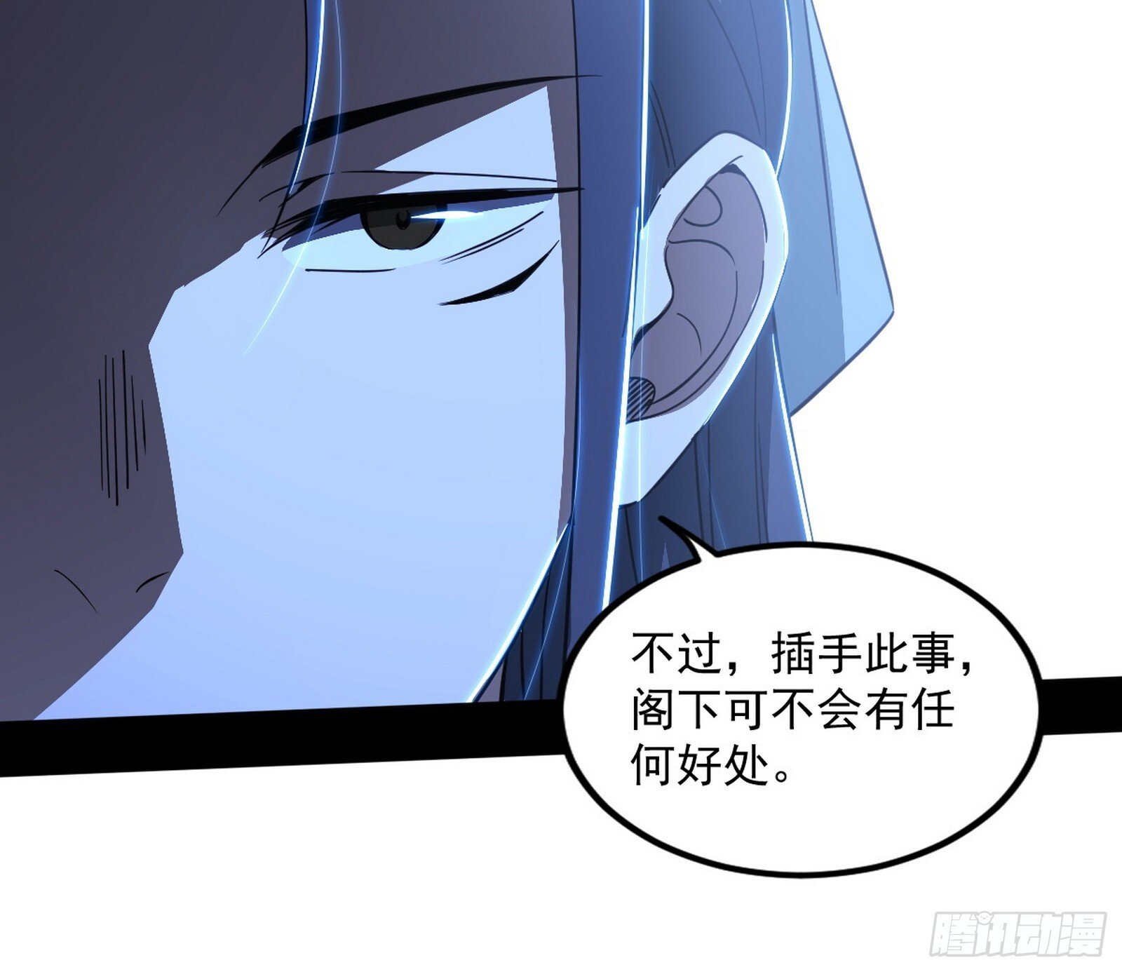 长生天福音使——邪天剑姬126