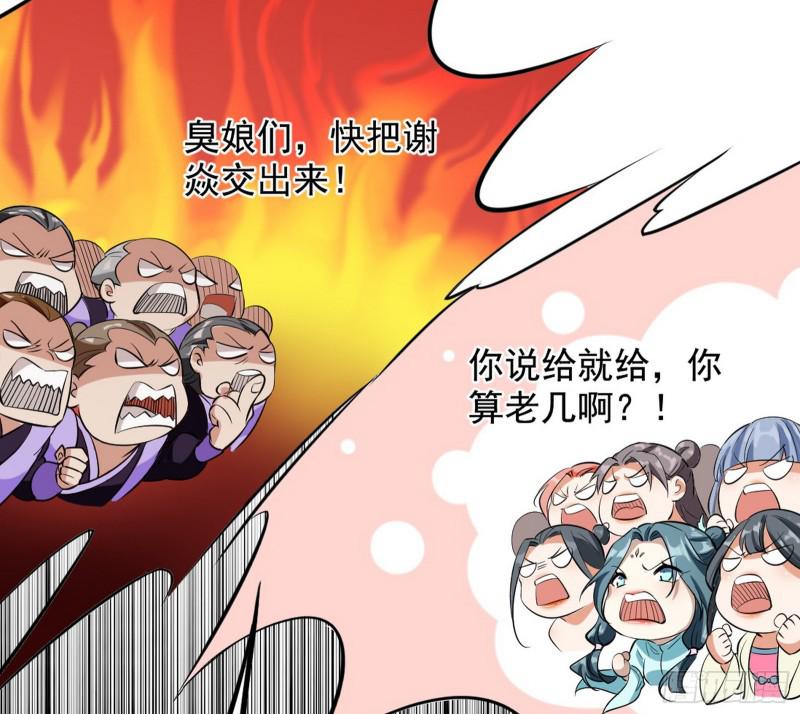 乱战29