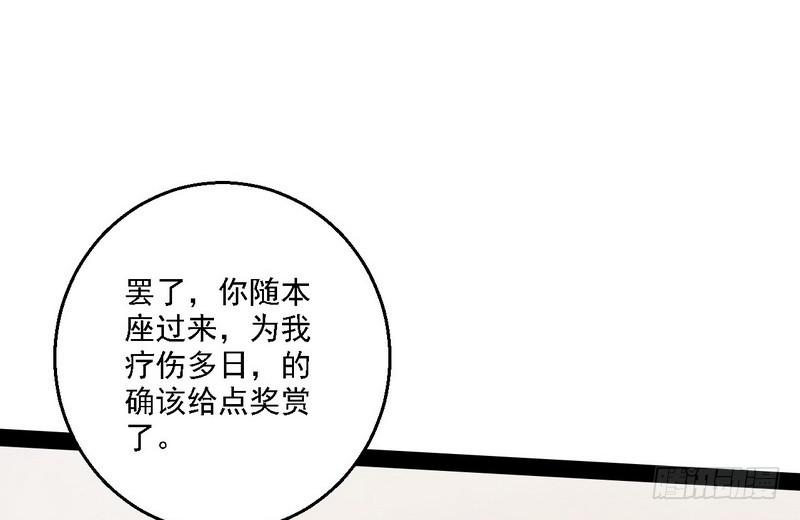秋名山老马夫，哪里跑！27