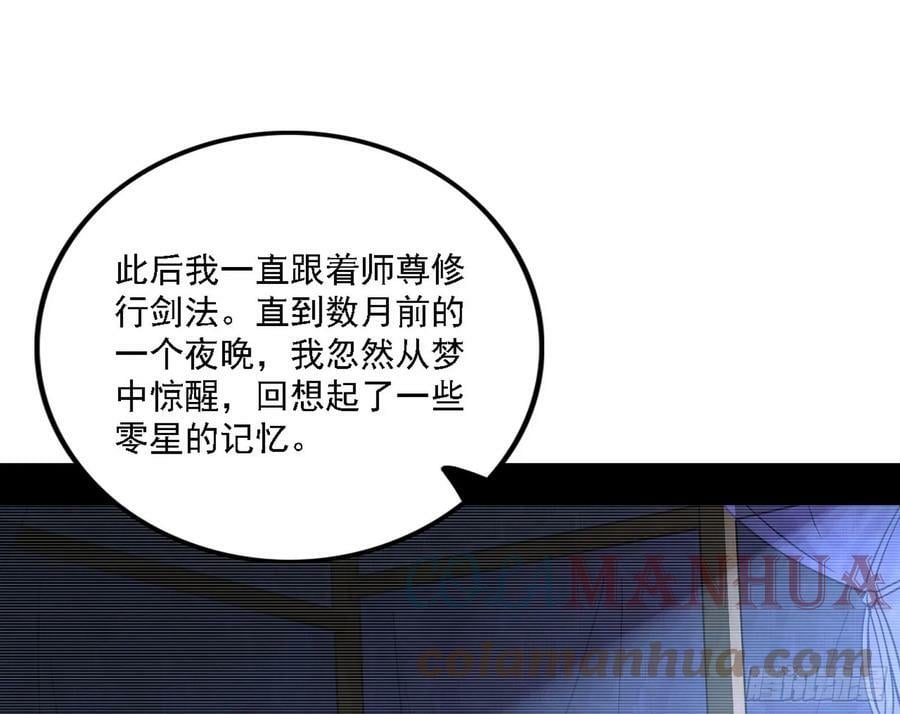 西岚公主西岚薇68