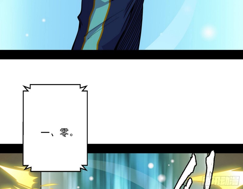 炸了109
