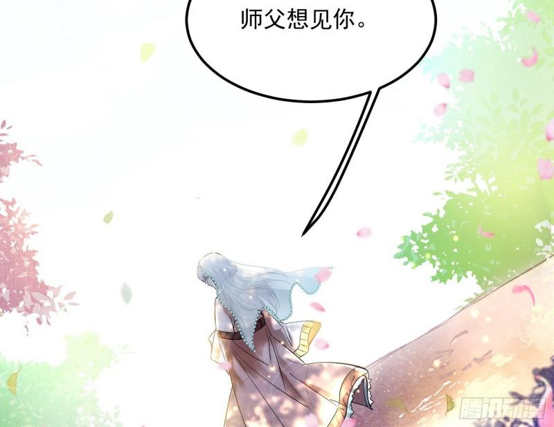 我的妹妹不可能那么可爱29