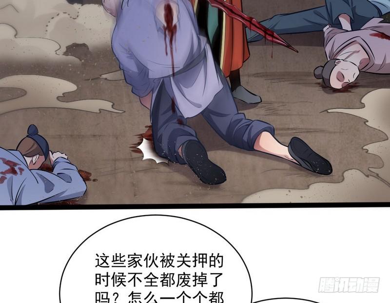 等我升个级48