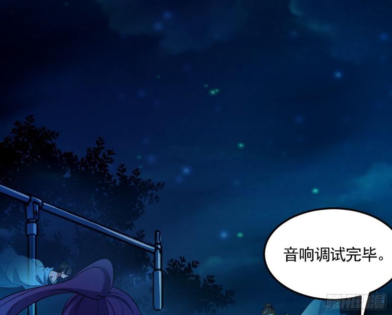 女鬼，速来助我修行！131