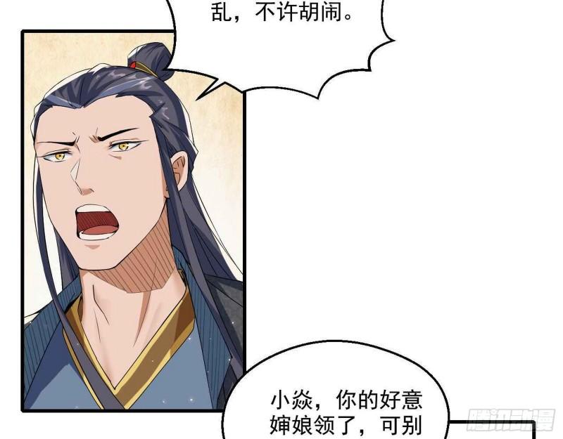 走后门59