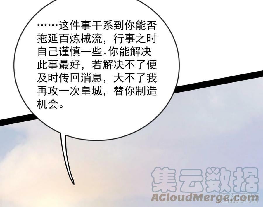 酒后迷情124