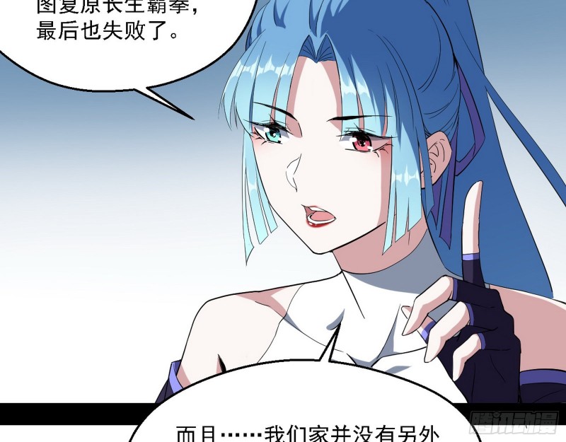 长生霸拳67