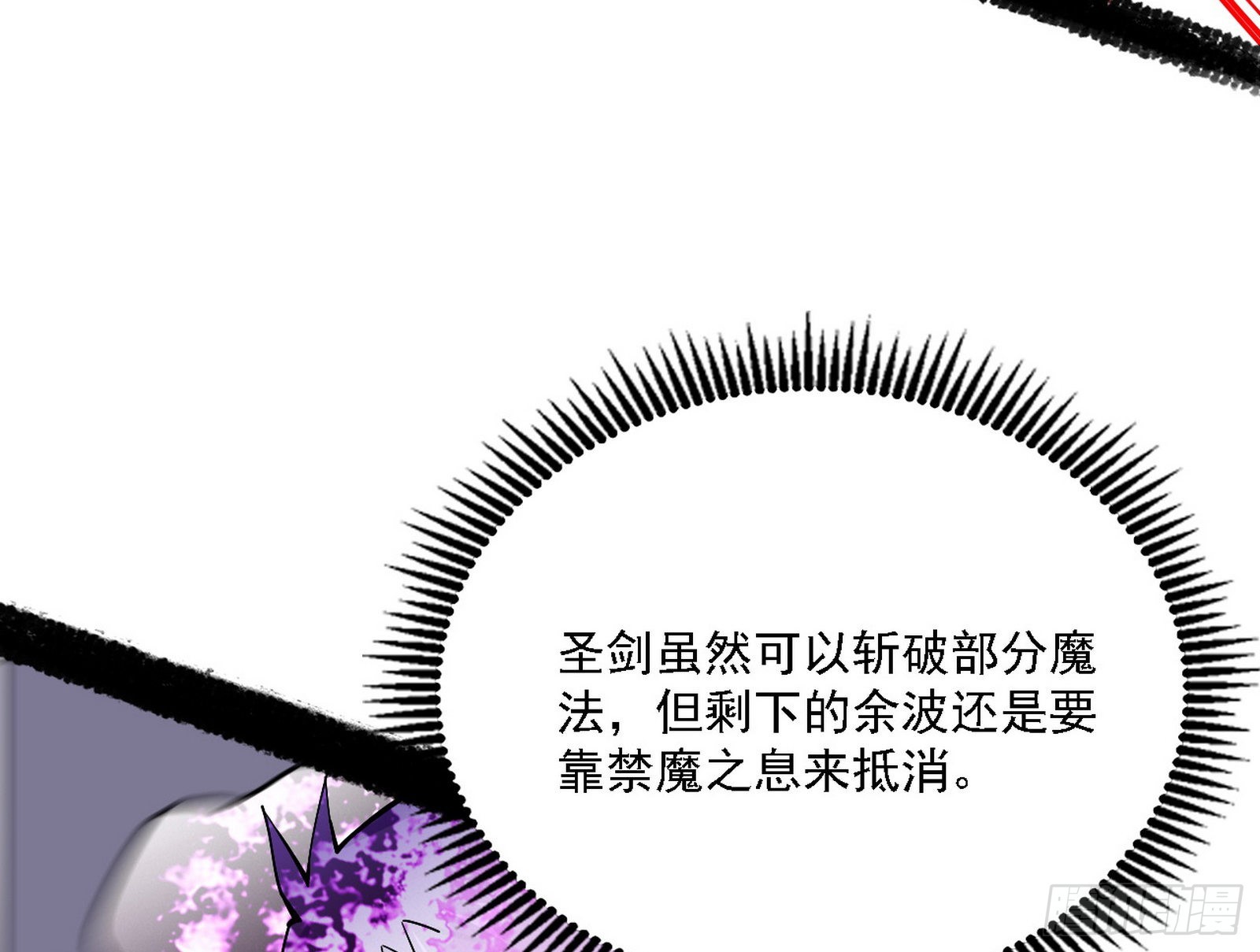夺取圣器115