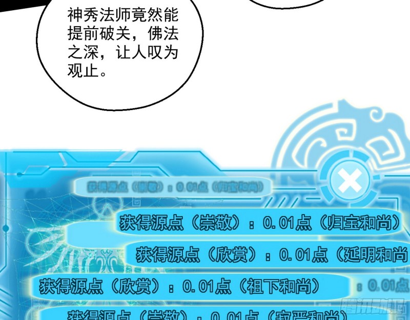 画风清奇的破关方式71