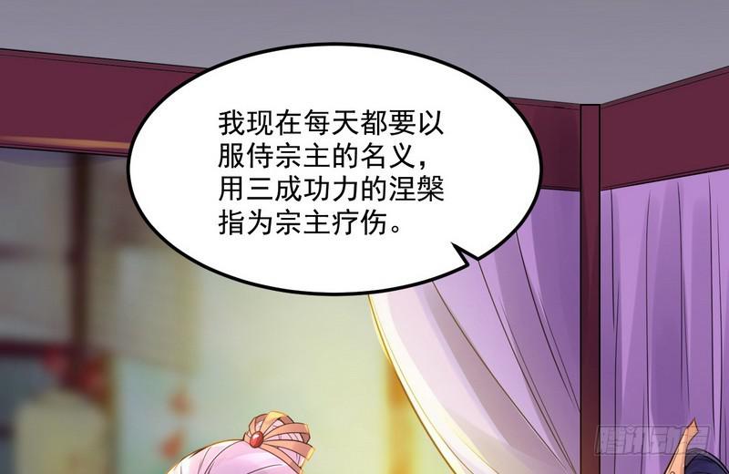 被阉了？99