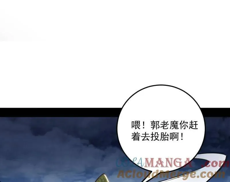第457话 超大型幻魔天境带来的收获112