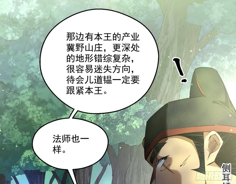 渣女谢道韫25
