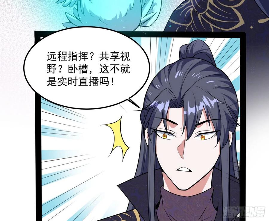 青儿带来的小惊喜45