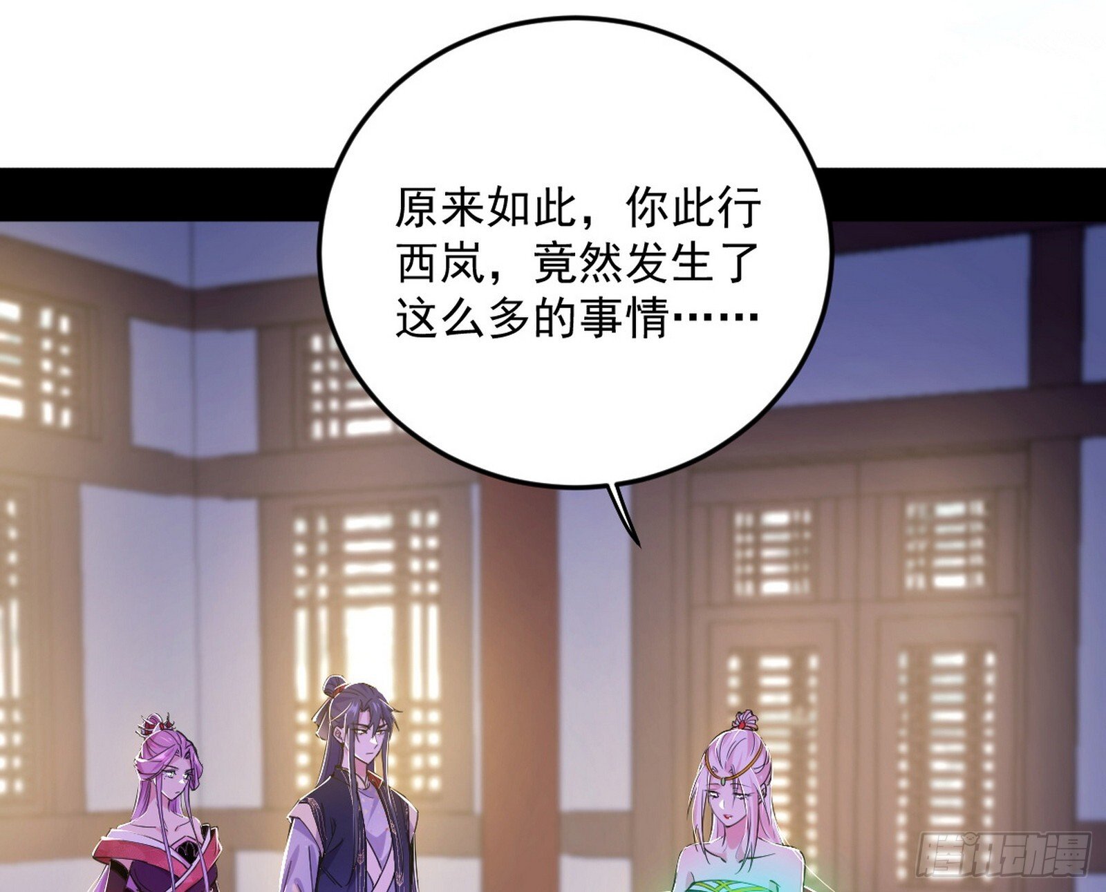 再见宗主24