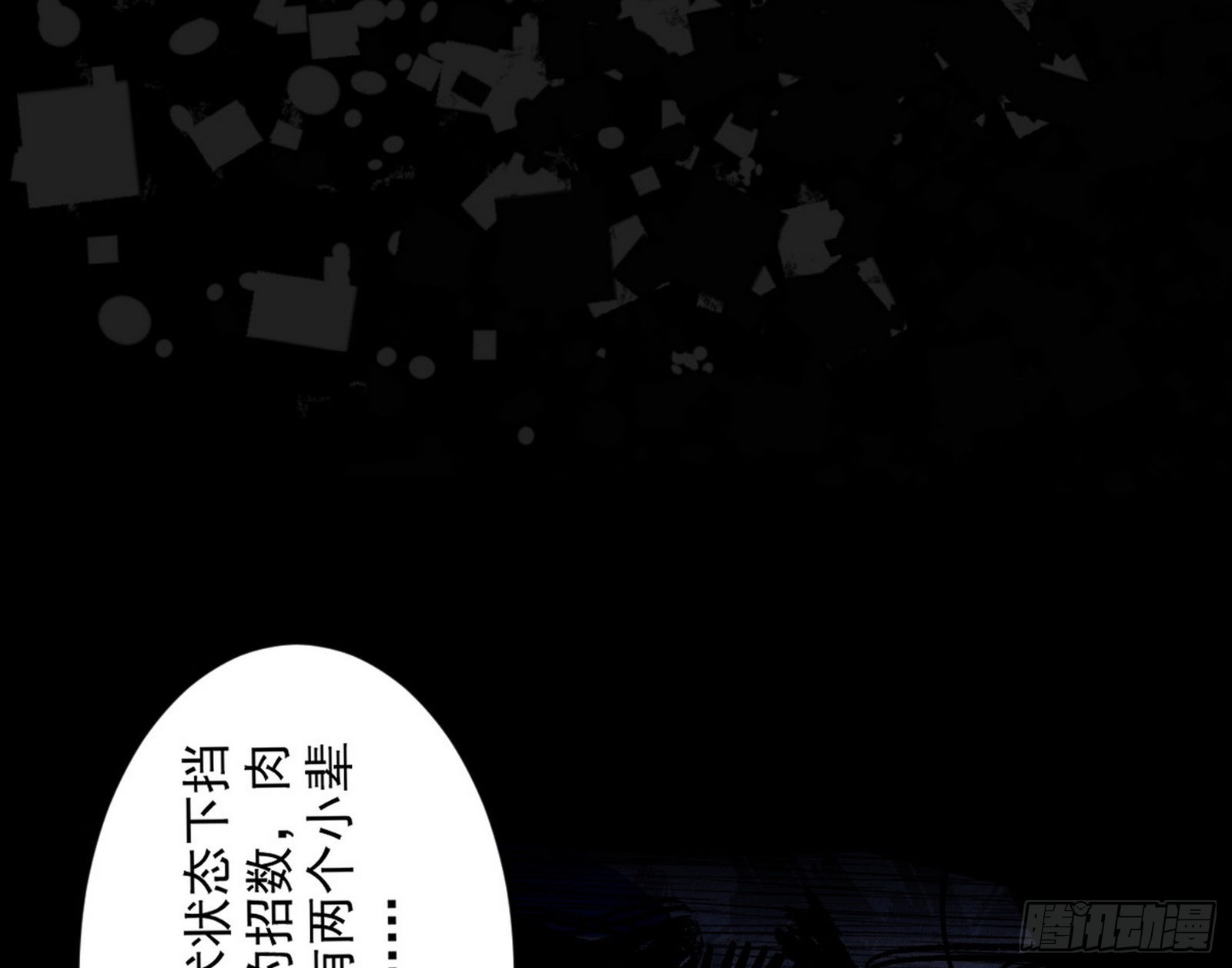诡异的葛异23