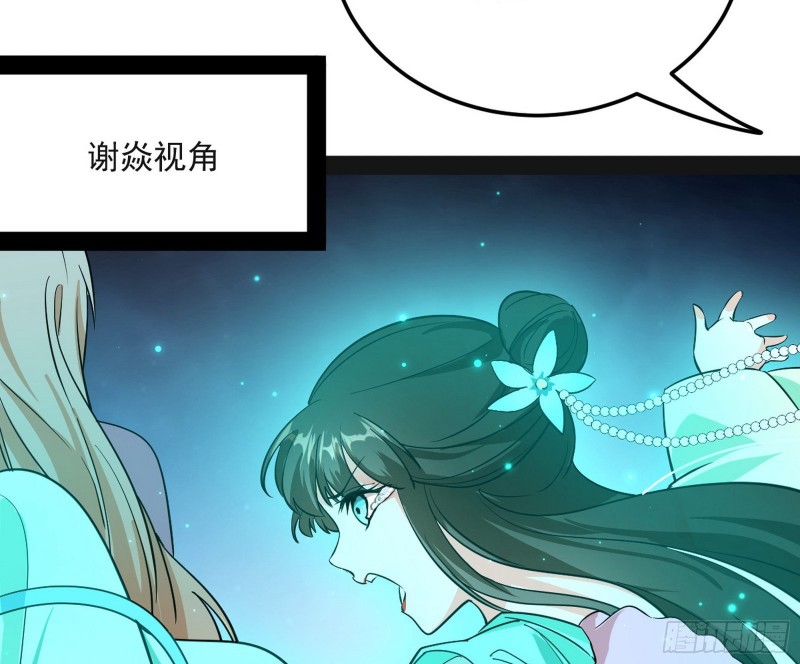 青儿VS上官遥100