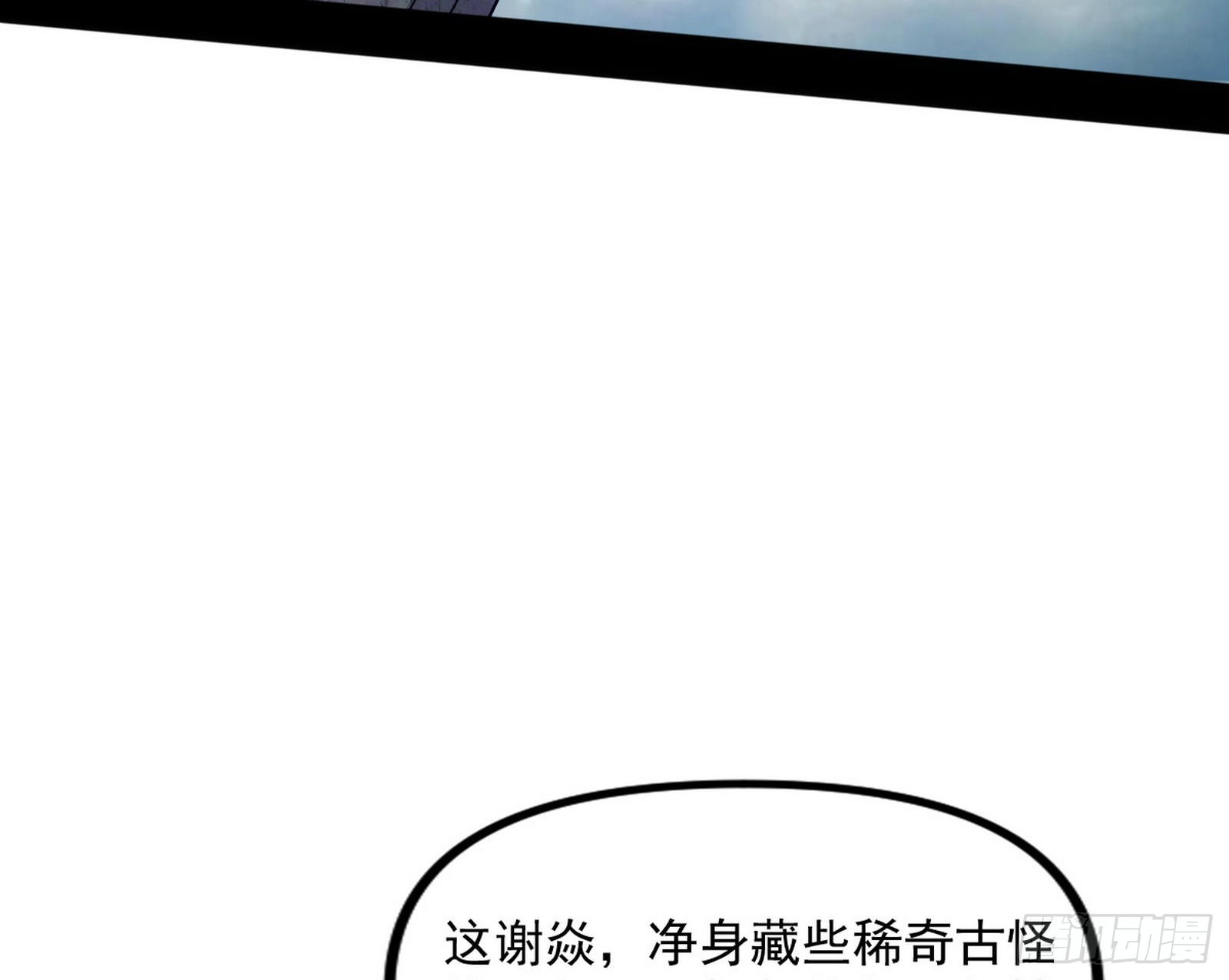 “葛怀玉”的真正来历40