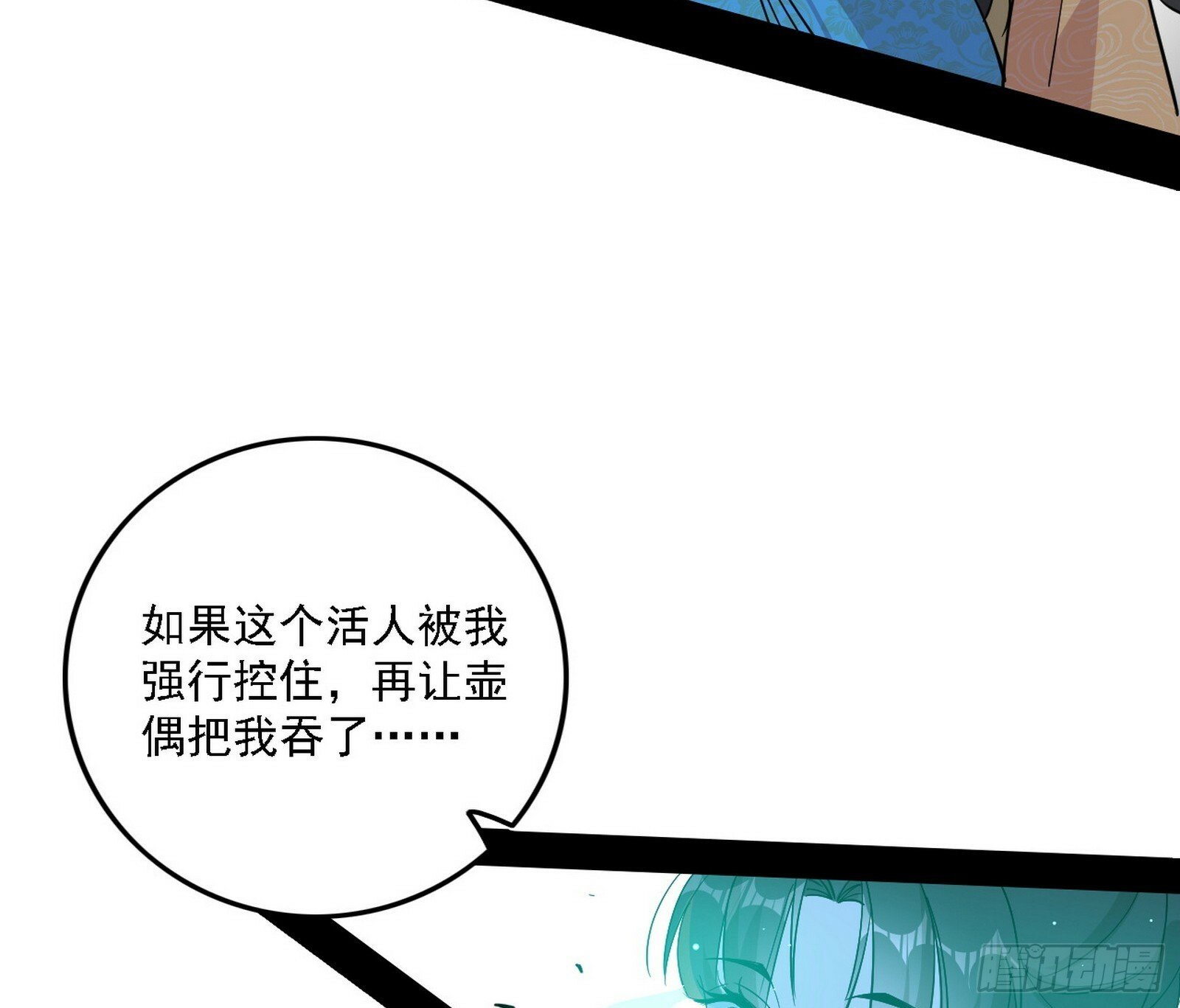 后天灵宝鬼域壶偶59