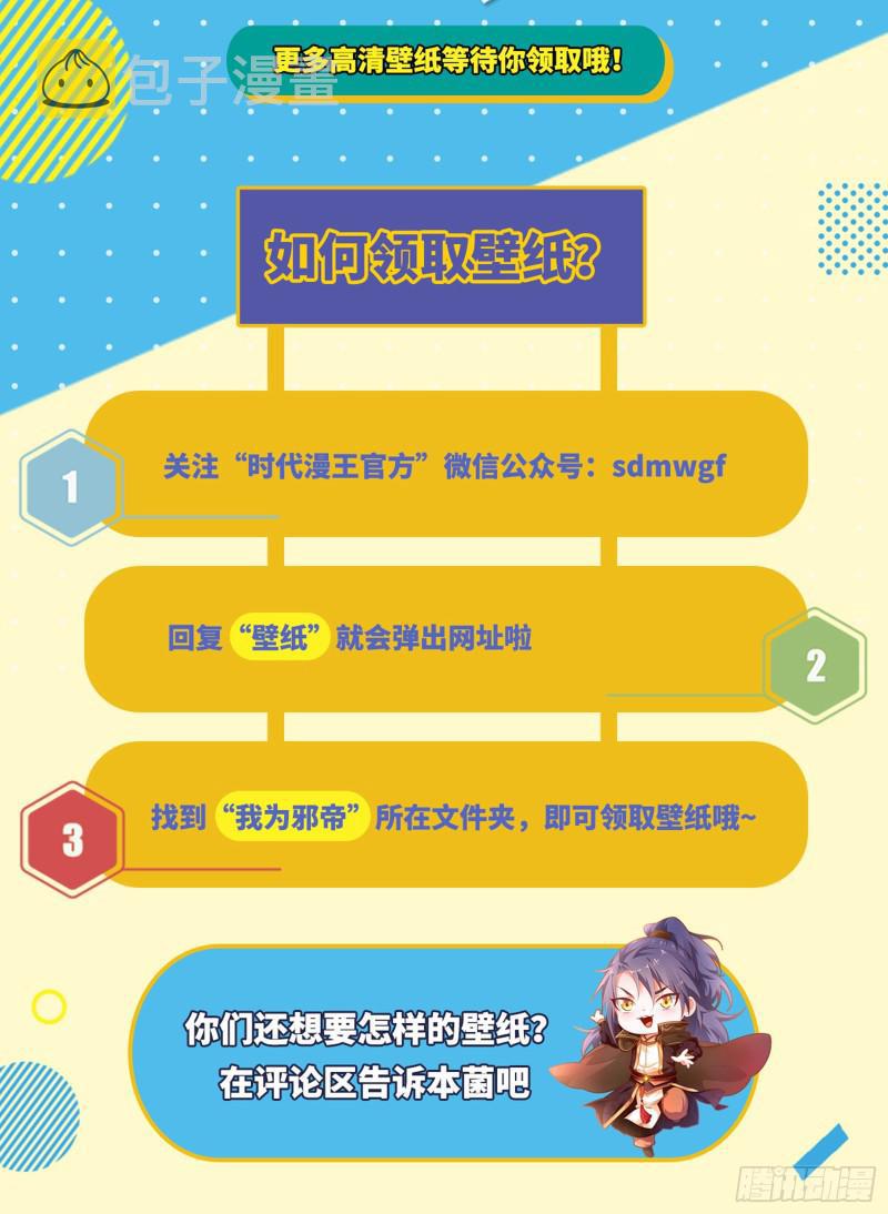 无间道148