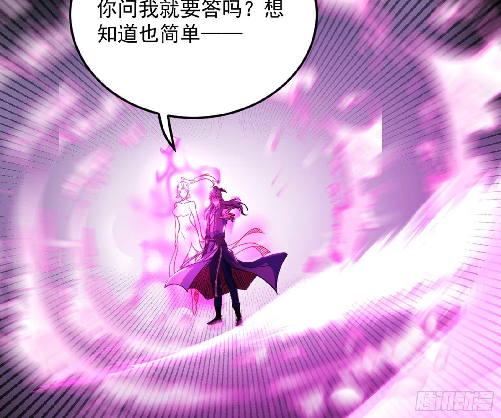 花间元灵VS意道驰5