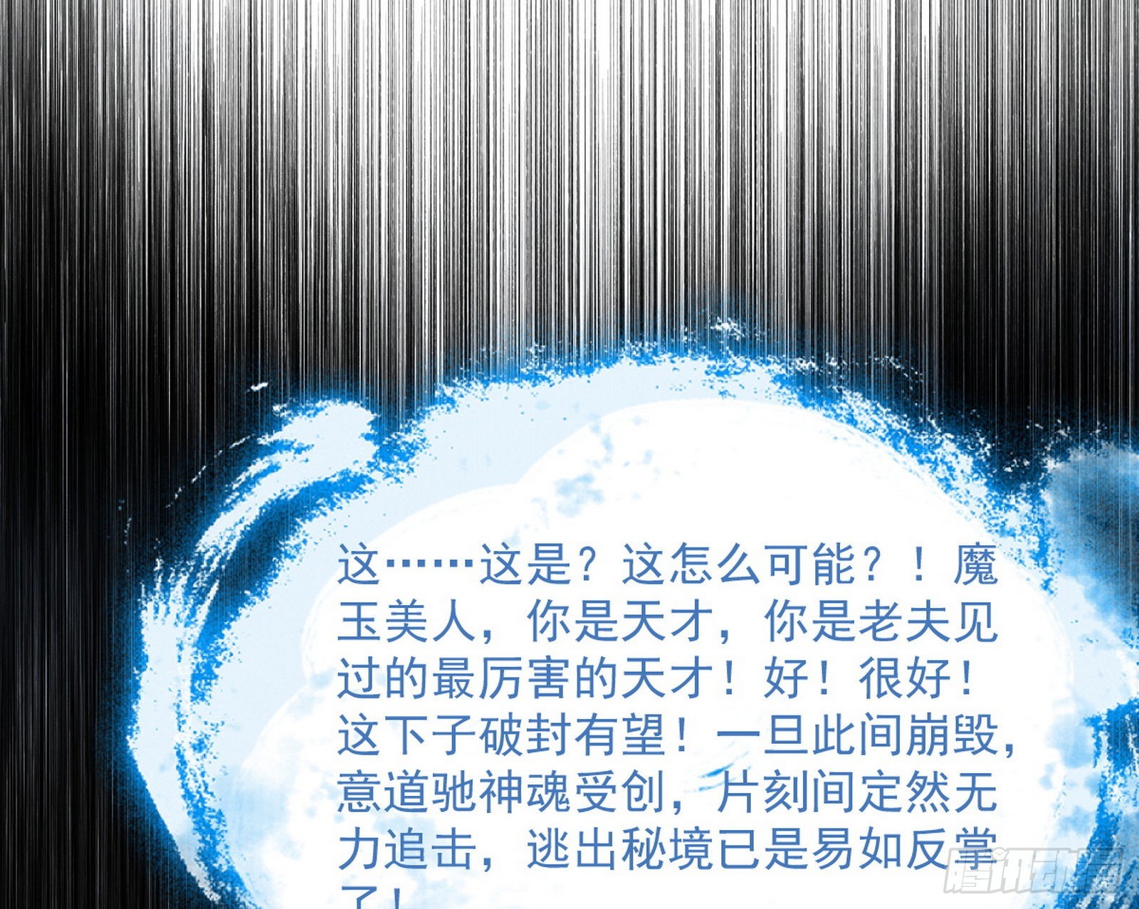 秦心慈的选择105