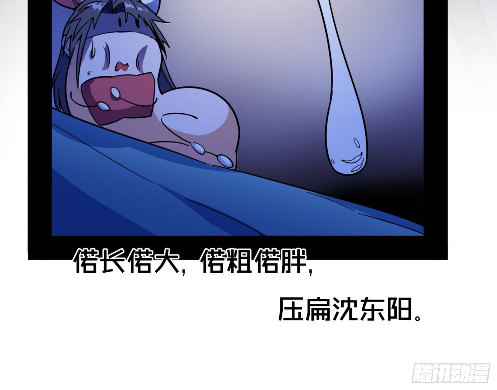 回到魔情宗108