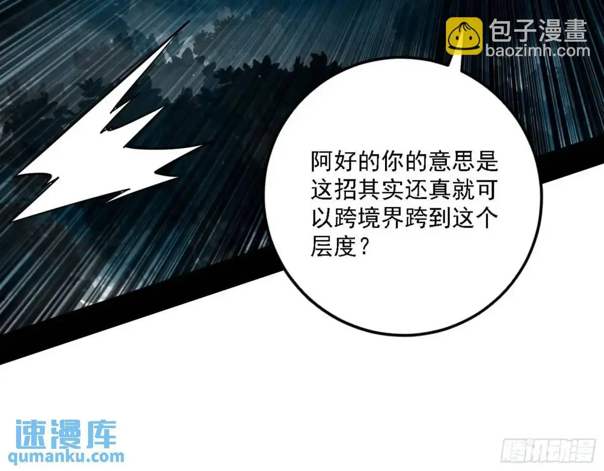 怂了，但不影响装逼84