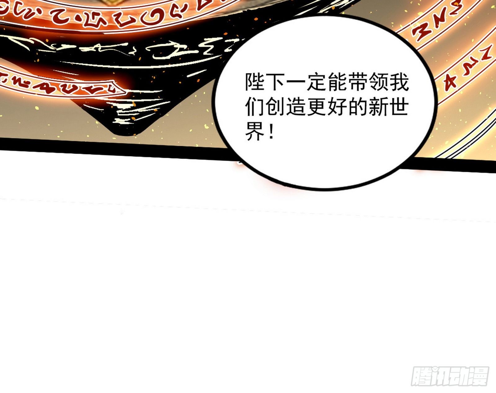 大义7