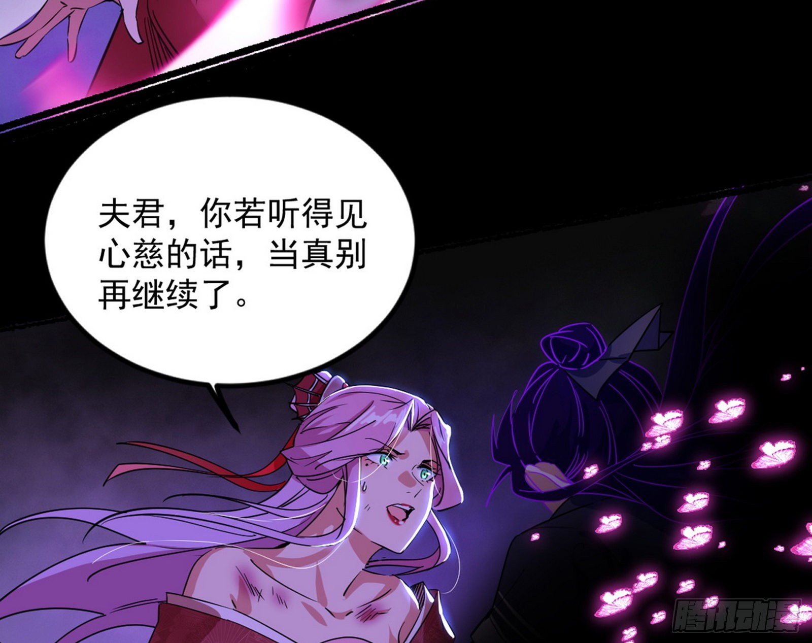 秦心慈的选择46