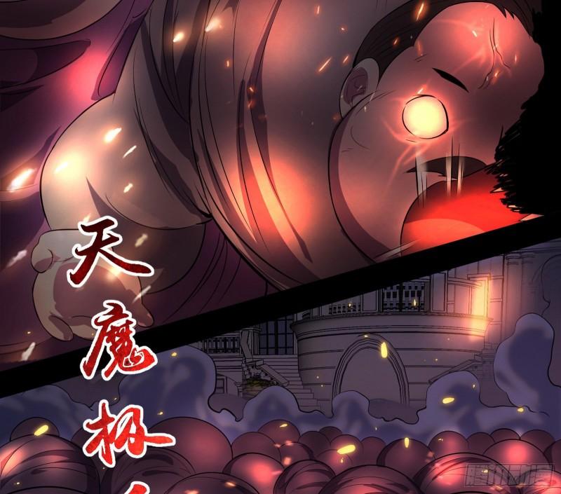 直播打鬼王89