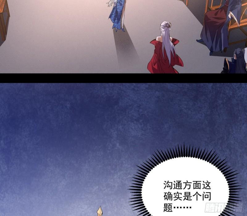 达成交易87